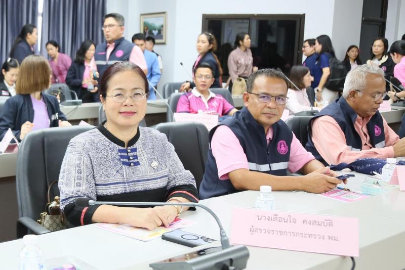 นายกันตพงศ์ รังษี�