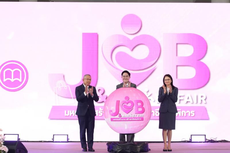 รมว.พม. เป็นประธาน�