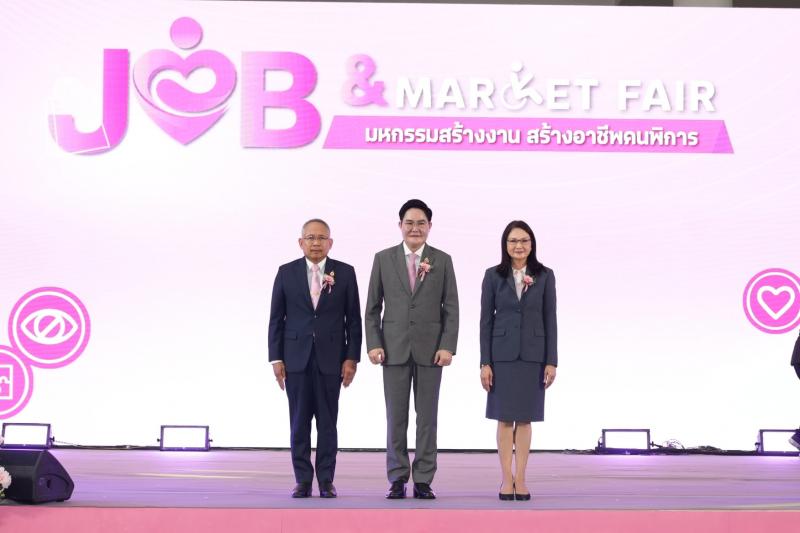 รมว.พม. เป็นประธาน�