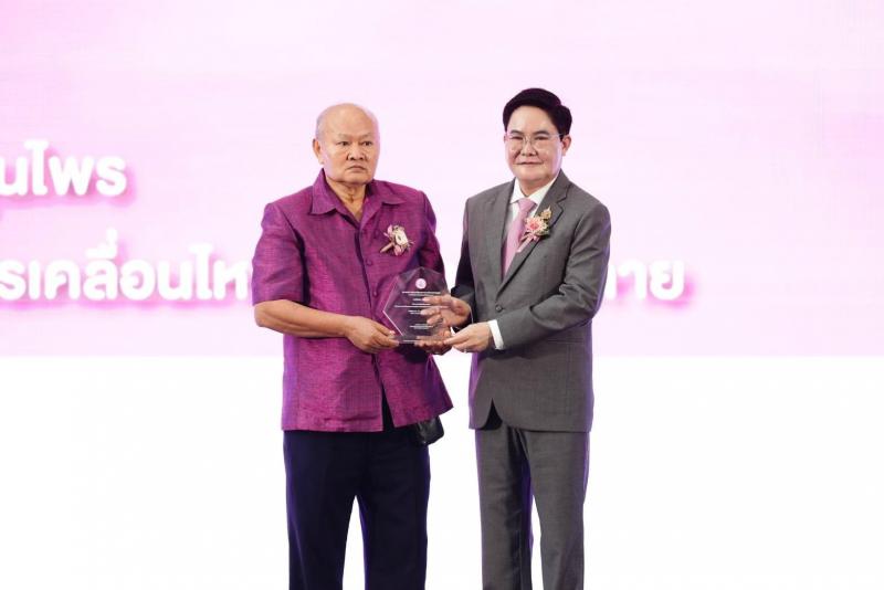 รมว.พม. เป็นประธาน�