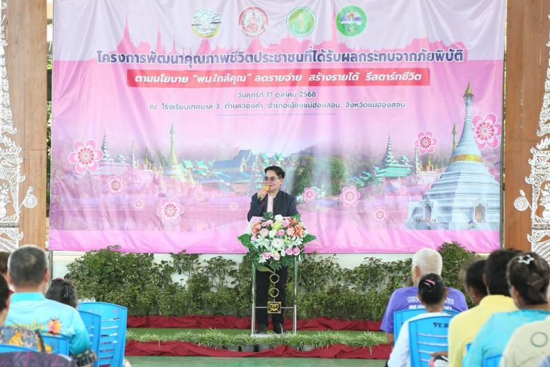 "อัครา - นเรศ" พร�