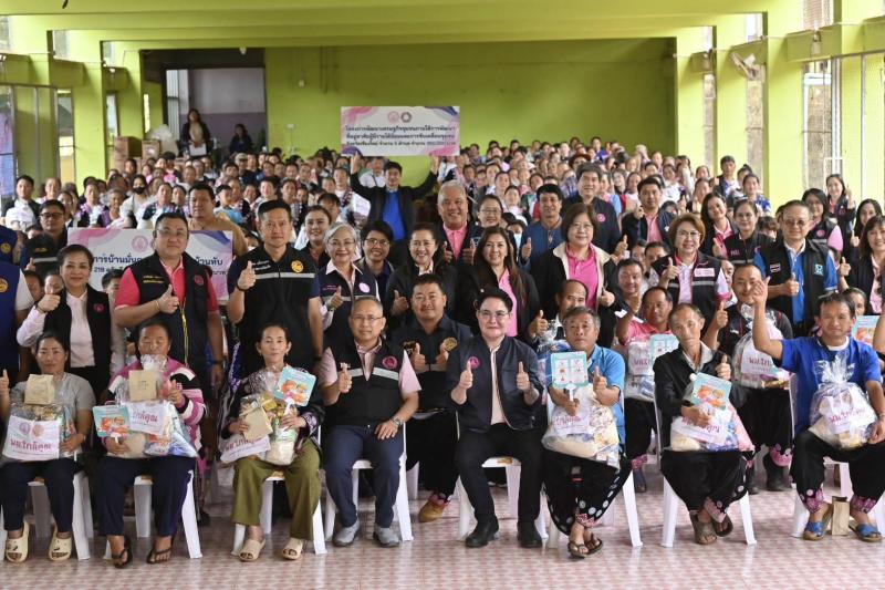 อัครา นำทีม พม.ใกล�