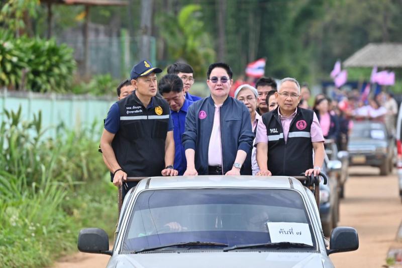 อัครา นำทีม พม.ใกล�