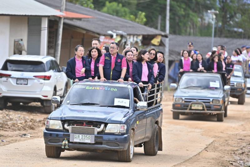 อัครา นำทีม พม.ใกล�