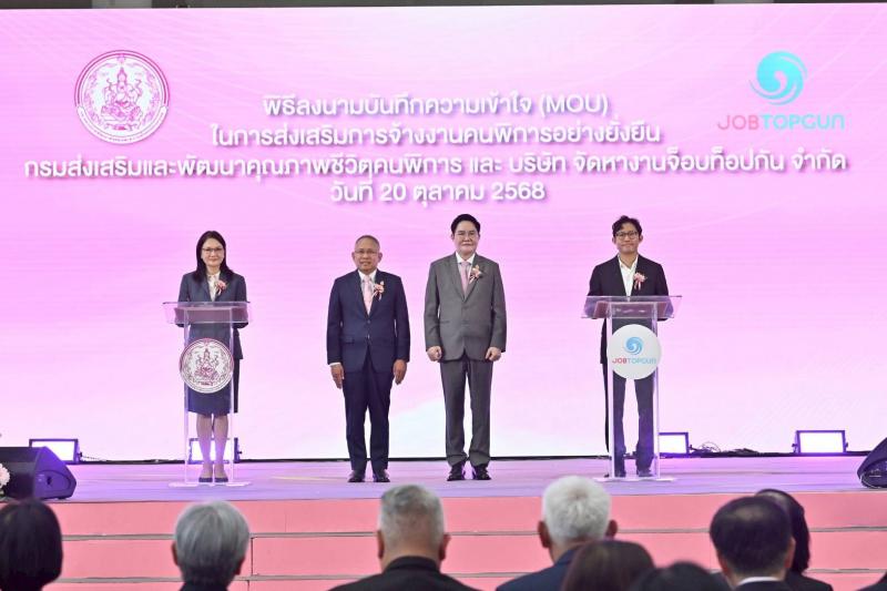 "อัครา" ดึงเครื�