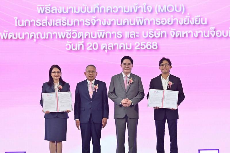 "อัครา" ดึงเครื�