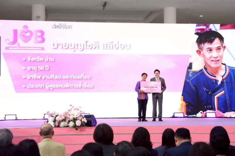 "อัครา" ดึงเครื�
