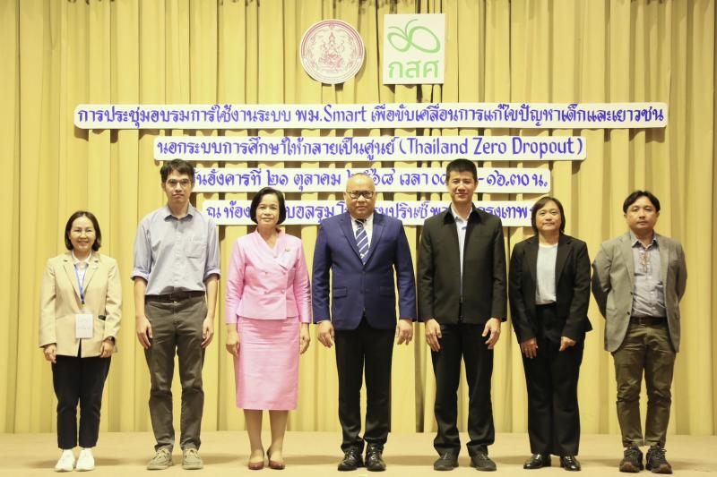นายกิตติ อินทรกุล 