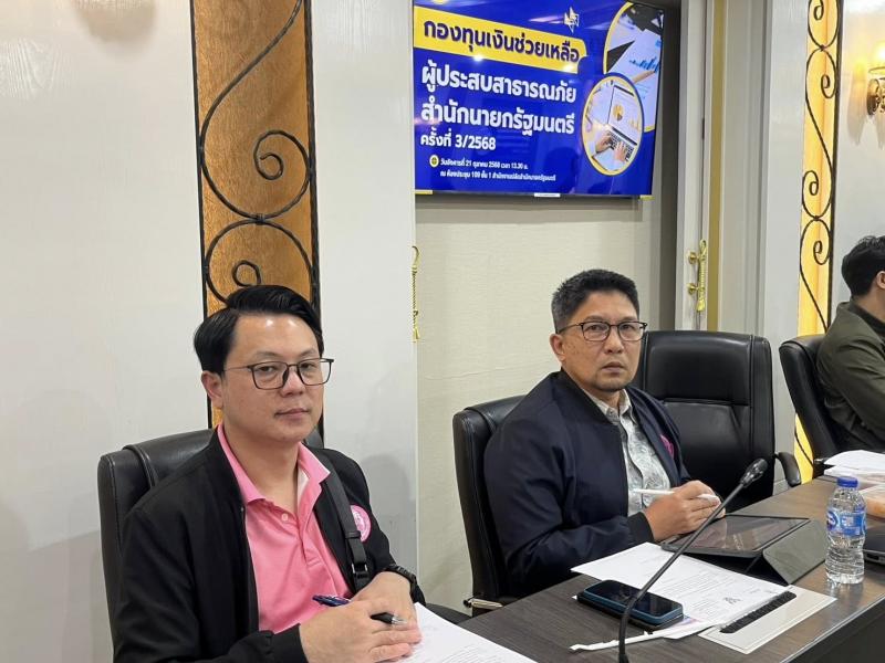 นายพิสิฐ พูลพิพัฒ�
