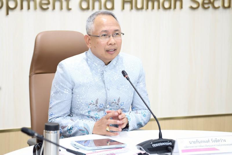 นายกันตพงศ์ รังษี�