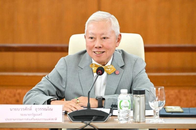 นายอุเทน ชนะกุล ผู