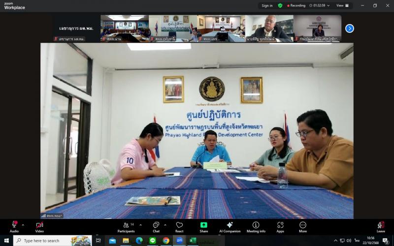 นายพิสิฐ พูลพิพัฒ�