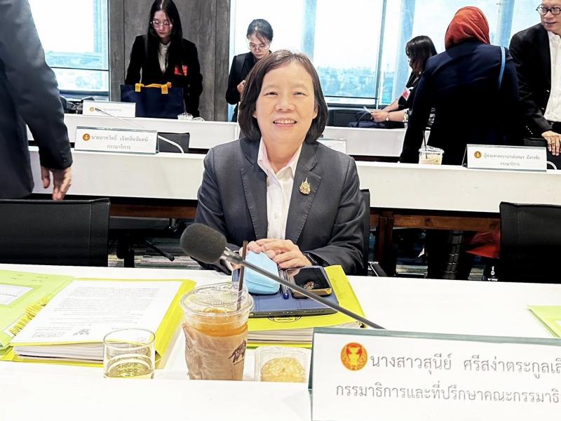 างสาวสุนีย์ ศรีสง�