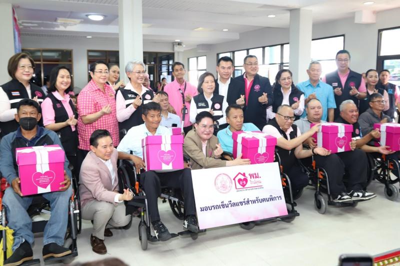 รมว.พม. พร้อมด้วยค�