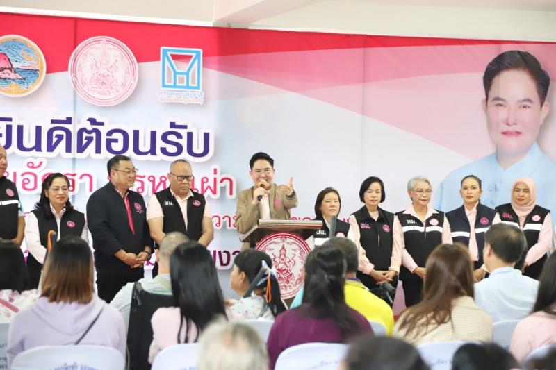 รมว.พม. พร้อมด้วยค�