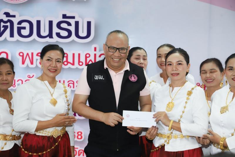รมว.พม. พร้อมด้วยค�
