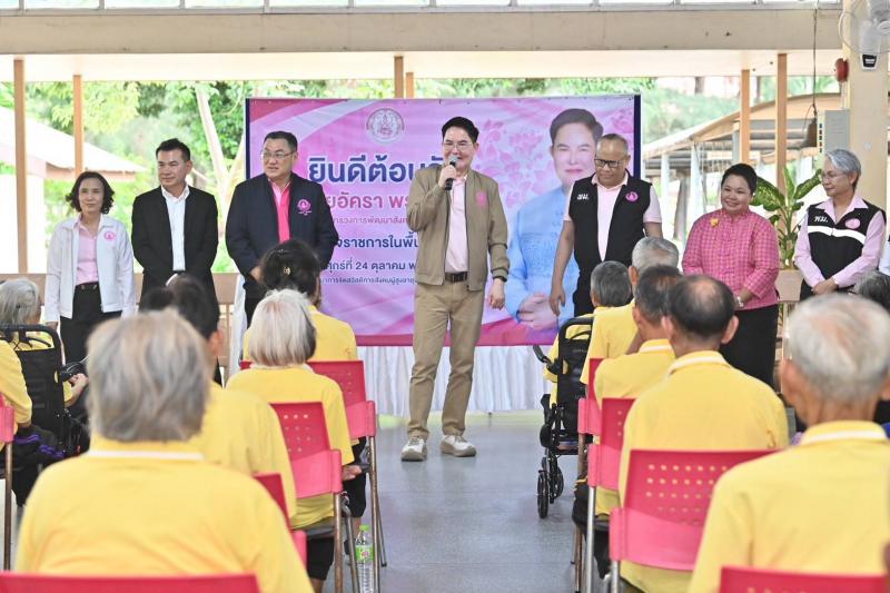 "อัครา" นำทีม เด