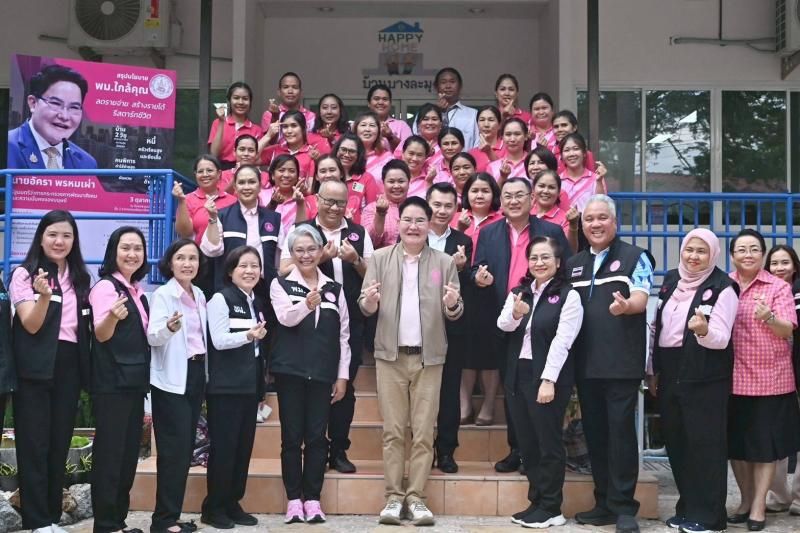 "อัครา" นำทีม เด