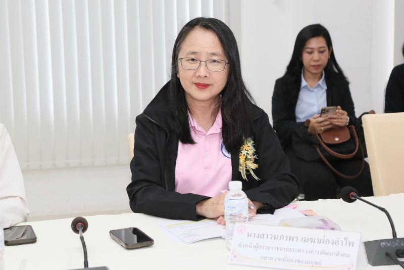 ปลัด พม. ร่วมประชุ�
