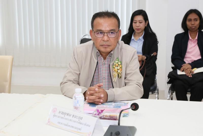 ปลัด พม. ร่วมประชุ�