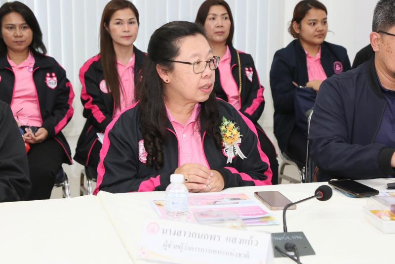 ปลัด พม. ร่วมประชุ�