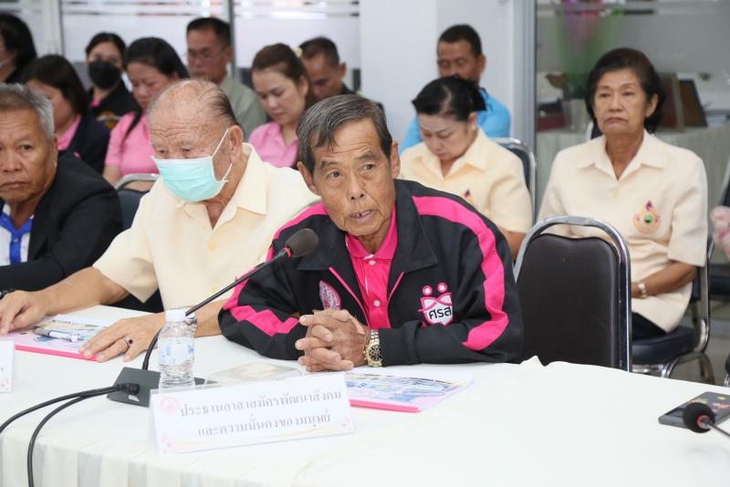 ปลัด พม. ร่วมประชุ�