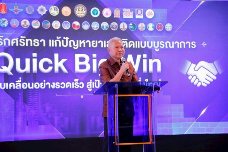 นางสาวชวนชม จันทะ�