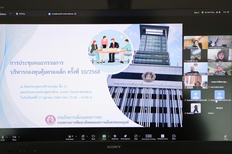 นายกิตติ อินทรกุล 