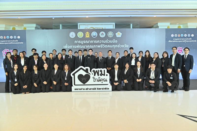 รมว.พม. มอบแนวทางก�
