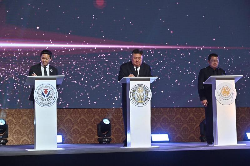 พม. จัดงานใหญ่ MOU ผน�