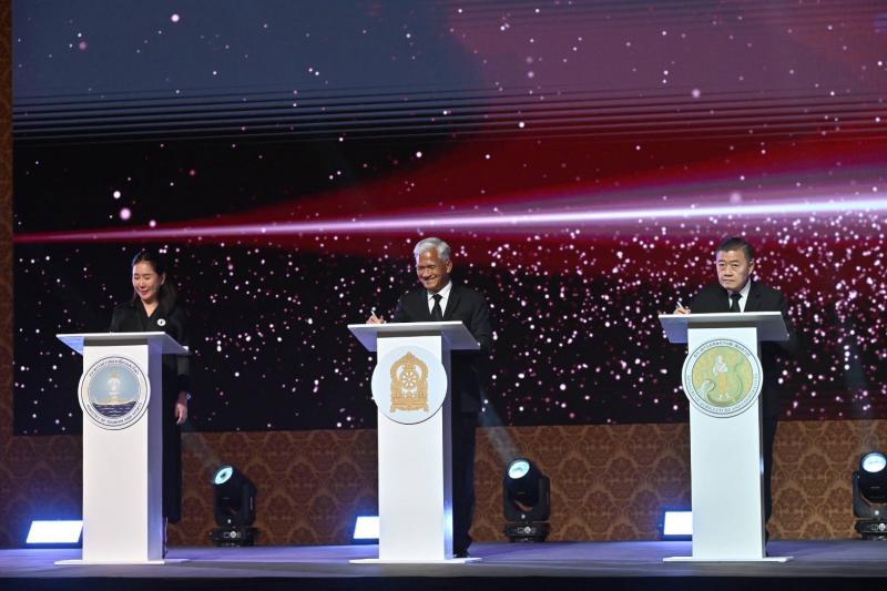 พม. จัดงานใหญ่ MOU ผน�