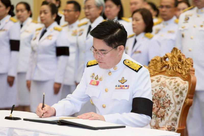 พม. จัดพิธีลงนามถว