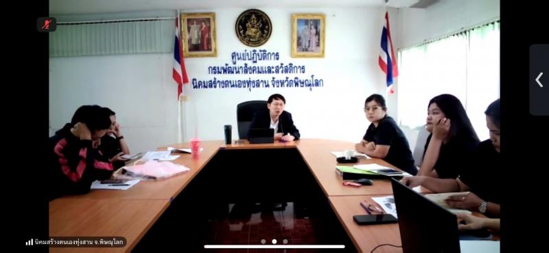 นางสาวนภาพร  เมฆาผ