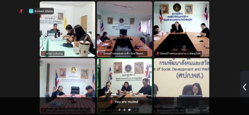 นางสาวนภาพร  เมฆาผ