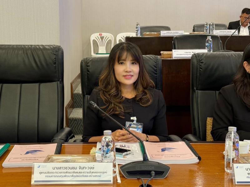 นางสาวชวนชม จันทะ�