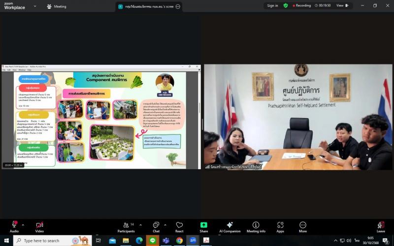 นายพิสิฐ พูลพิพัฒ�
