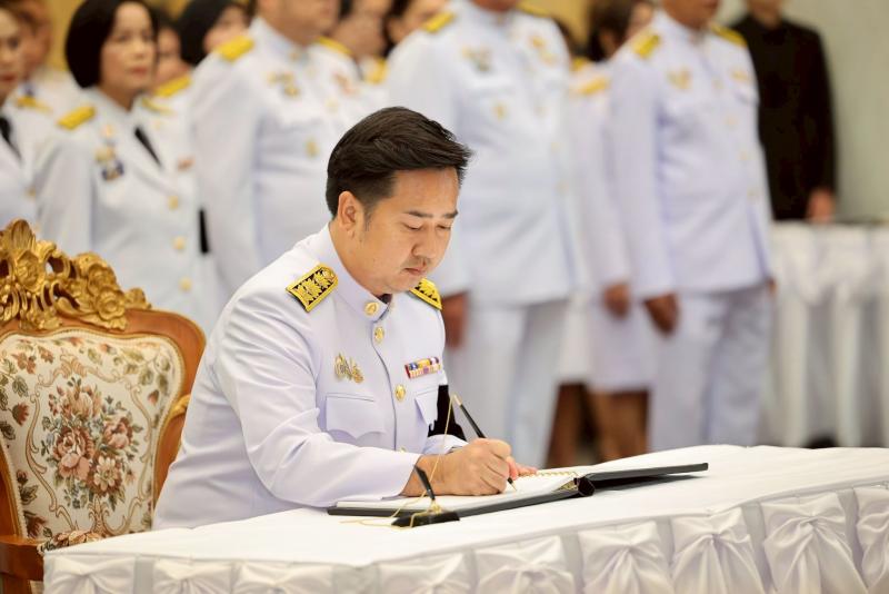 รมว.พม. เป็นประธาน�