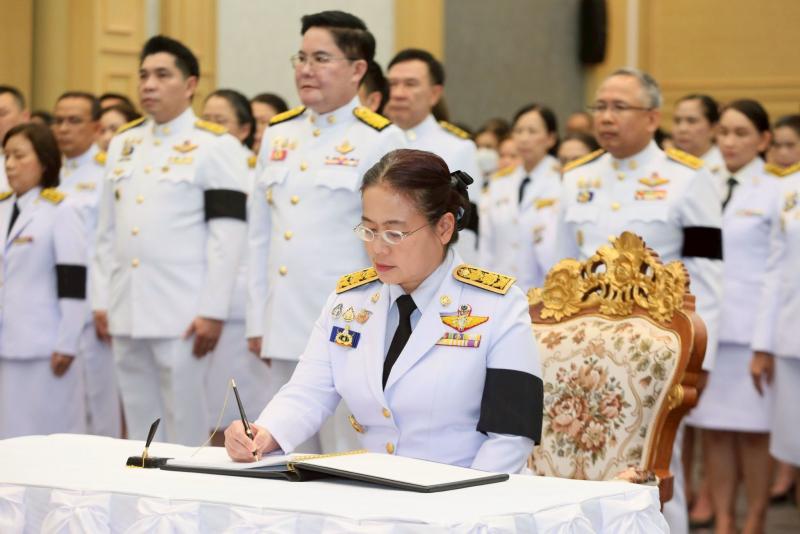 รมว.พม. เป็นประธาน�