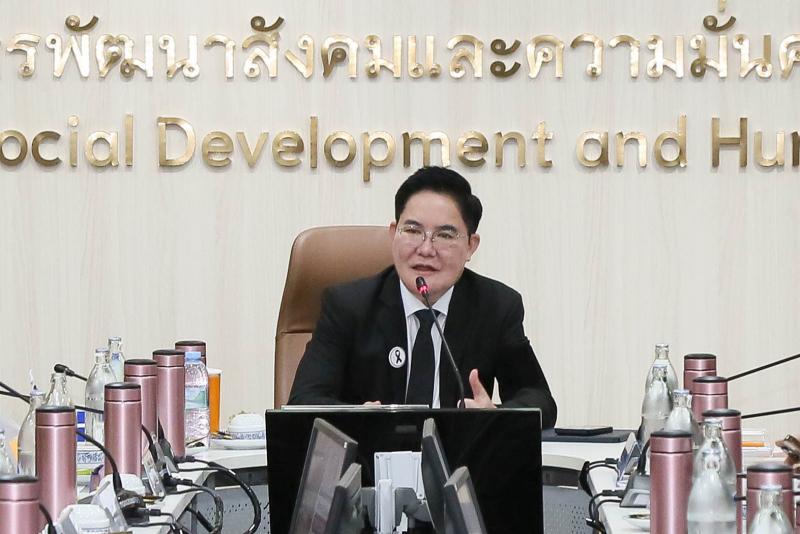 รมว.พม. เป็นประธาน�