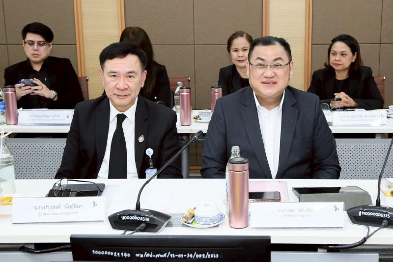 รมว.พม. เป็นประธาน�