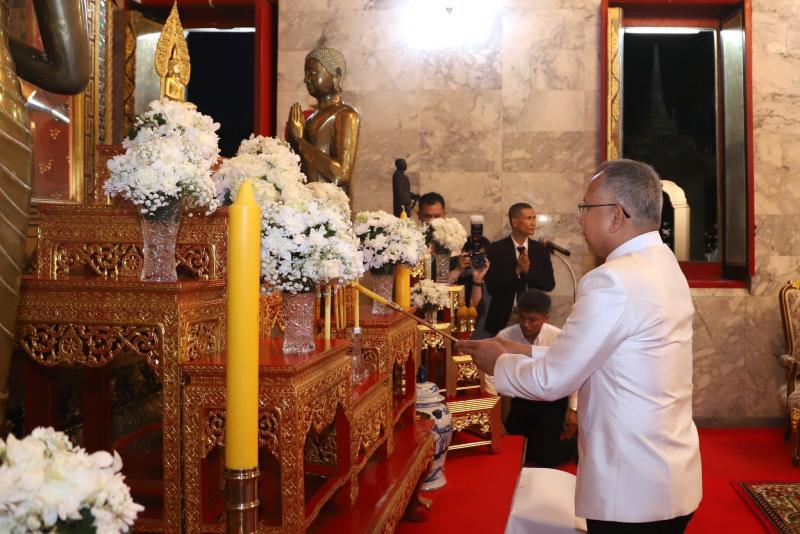 ปลัด พม. เป็นประธา�