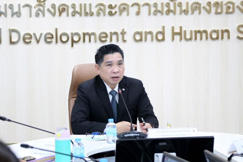 นายกองตรี ดร.ธนกฤต