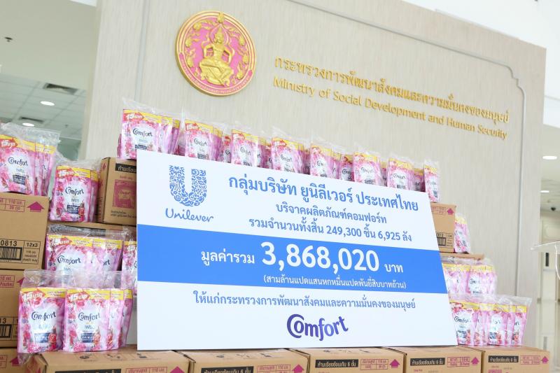 นางสาวสุนีย์ ศรีส�