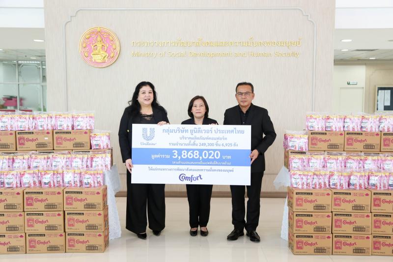 นางสาวสุนีย์ ศรีส�