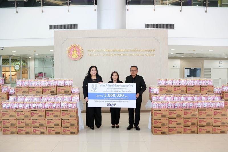 นางสาวสุนีย์ ศรีส�