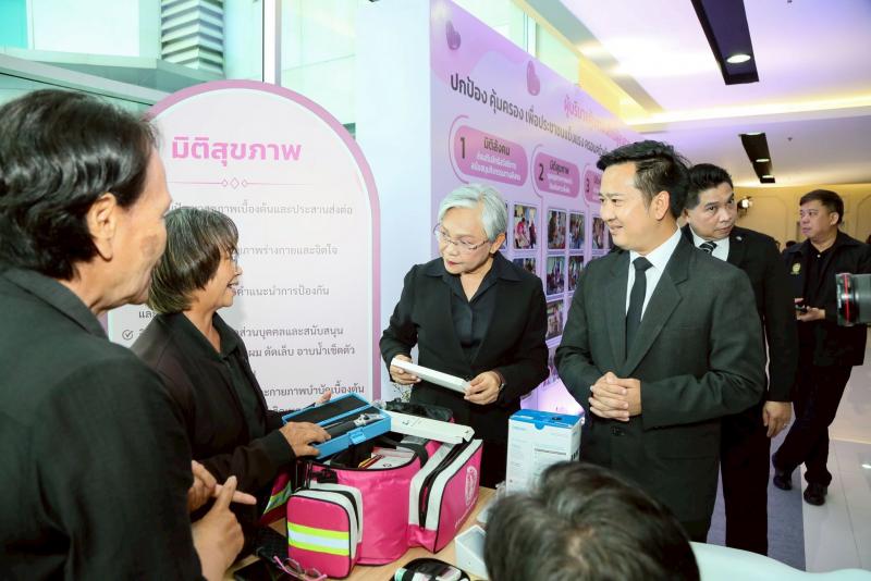 รมว.พม. เป็นประธาน�