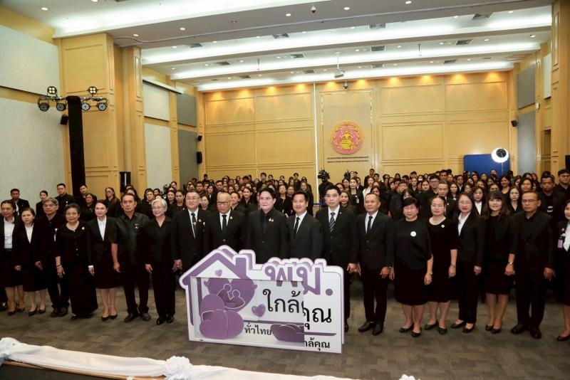 รมว.พม. เป็นประธาน�