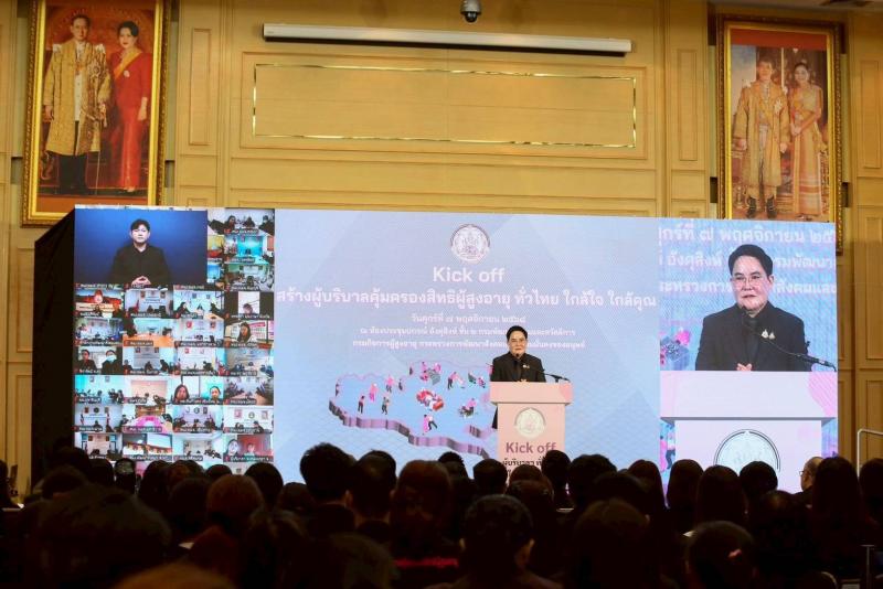 "อัครา" Kick off สร้า�