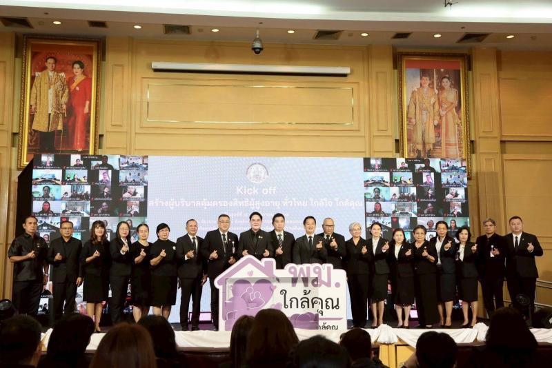 "อัครา" Kick off สร้า�