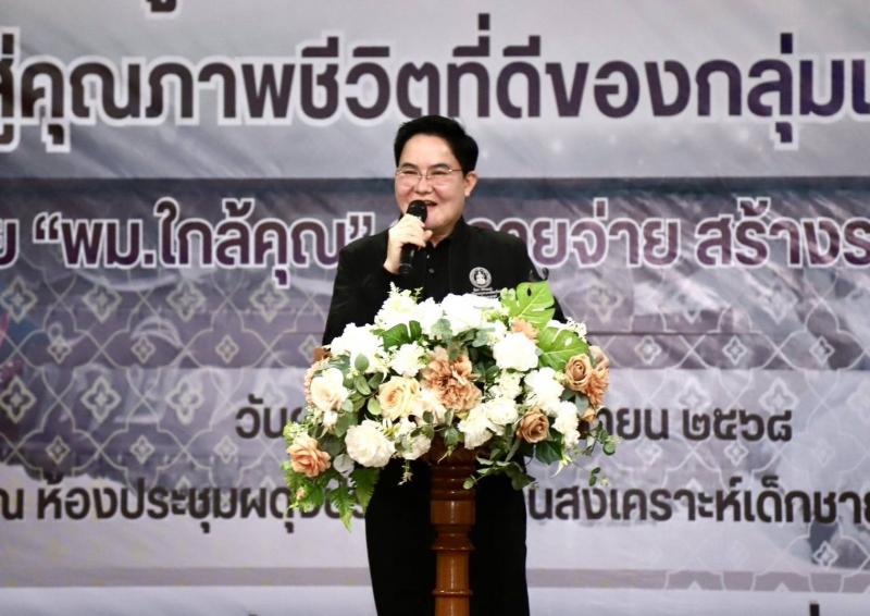 "อัครา" นำทีม "